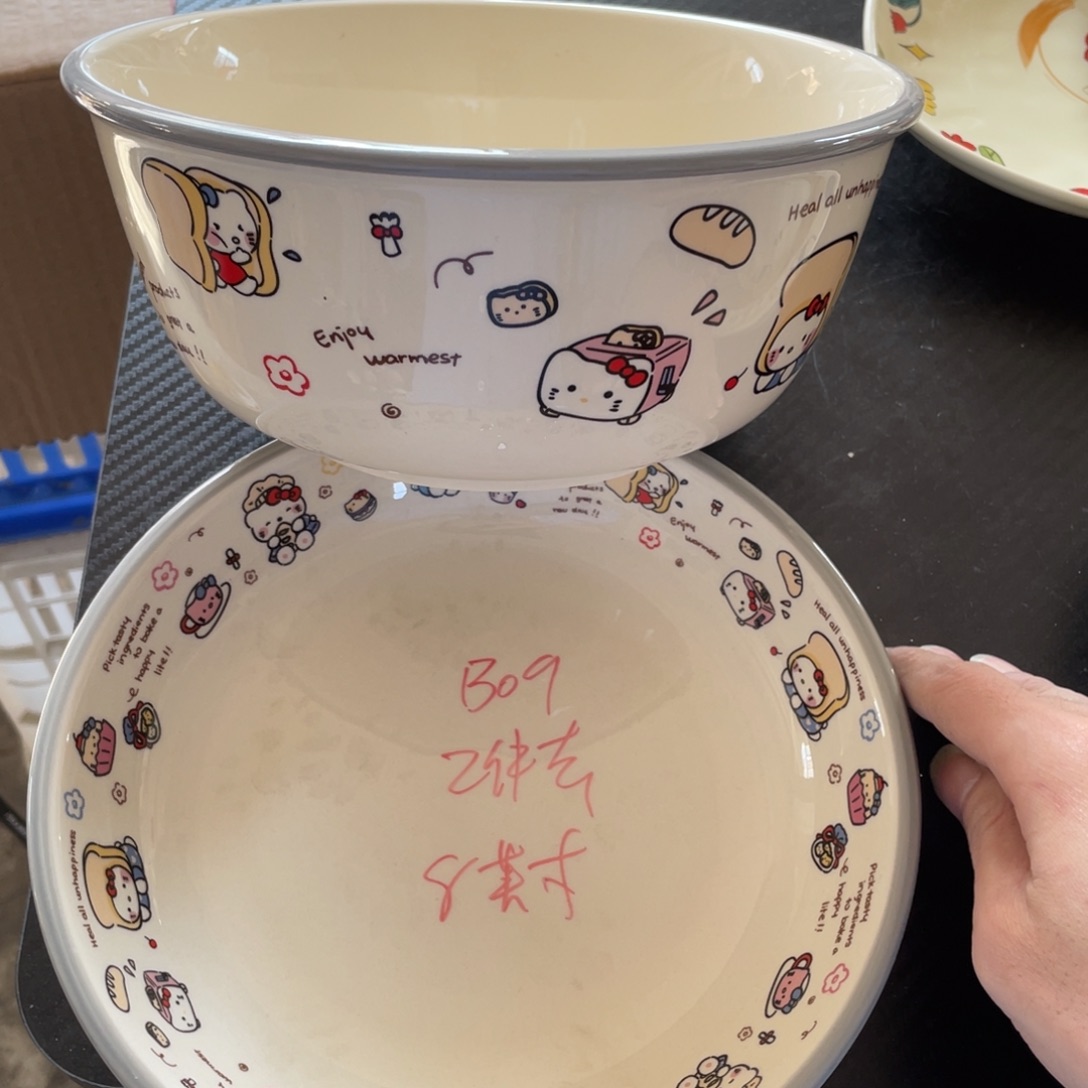 kt两件套都是8英寸