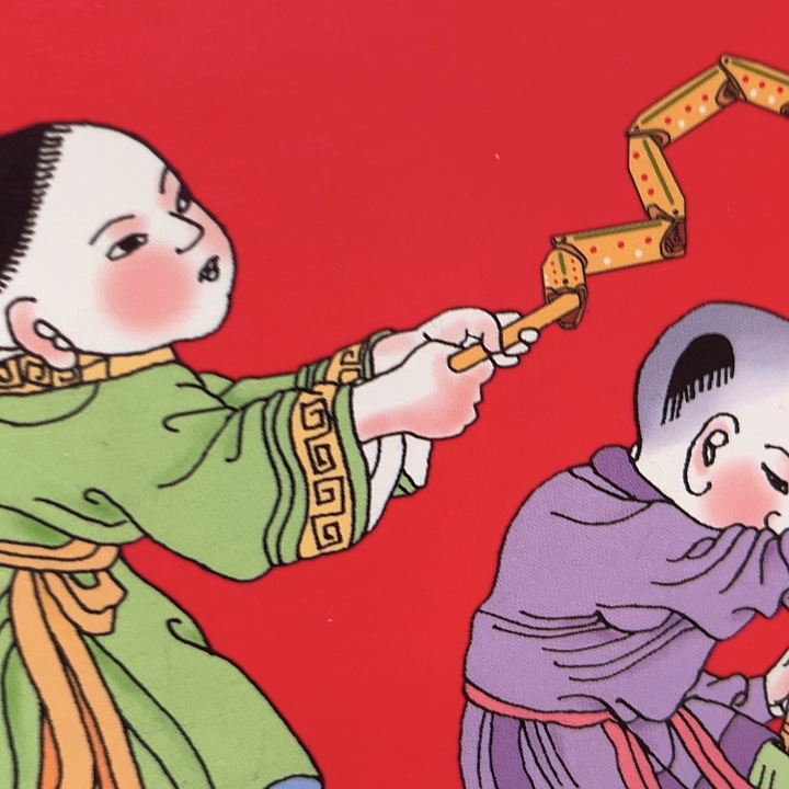 蛇年纪念卡册指定链接.1ke601