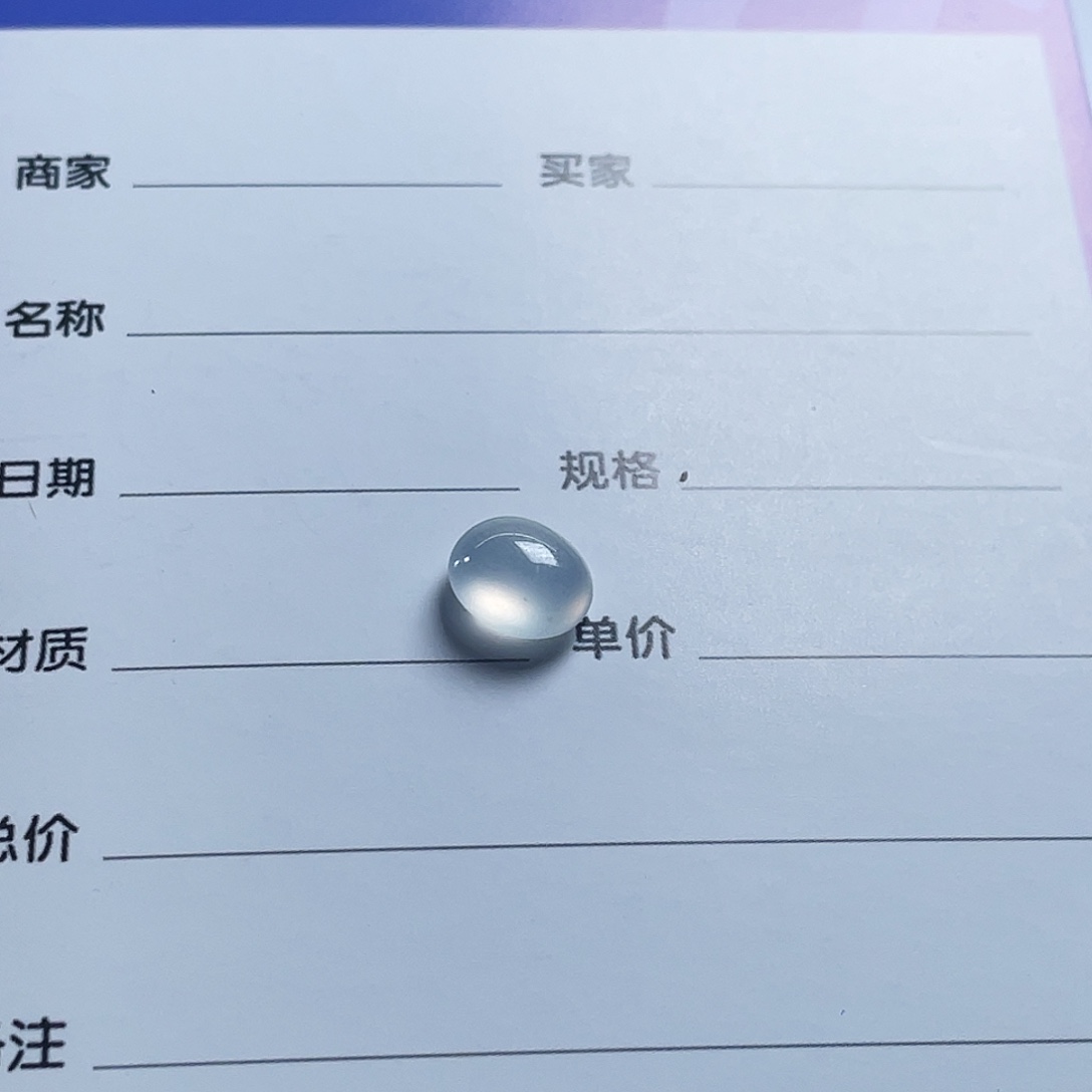 未镶嵌定制翡翠翡翠蛋面