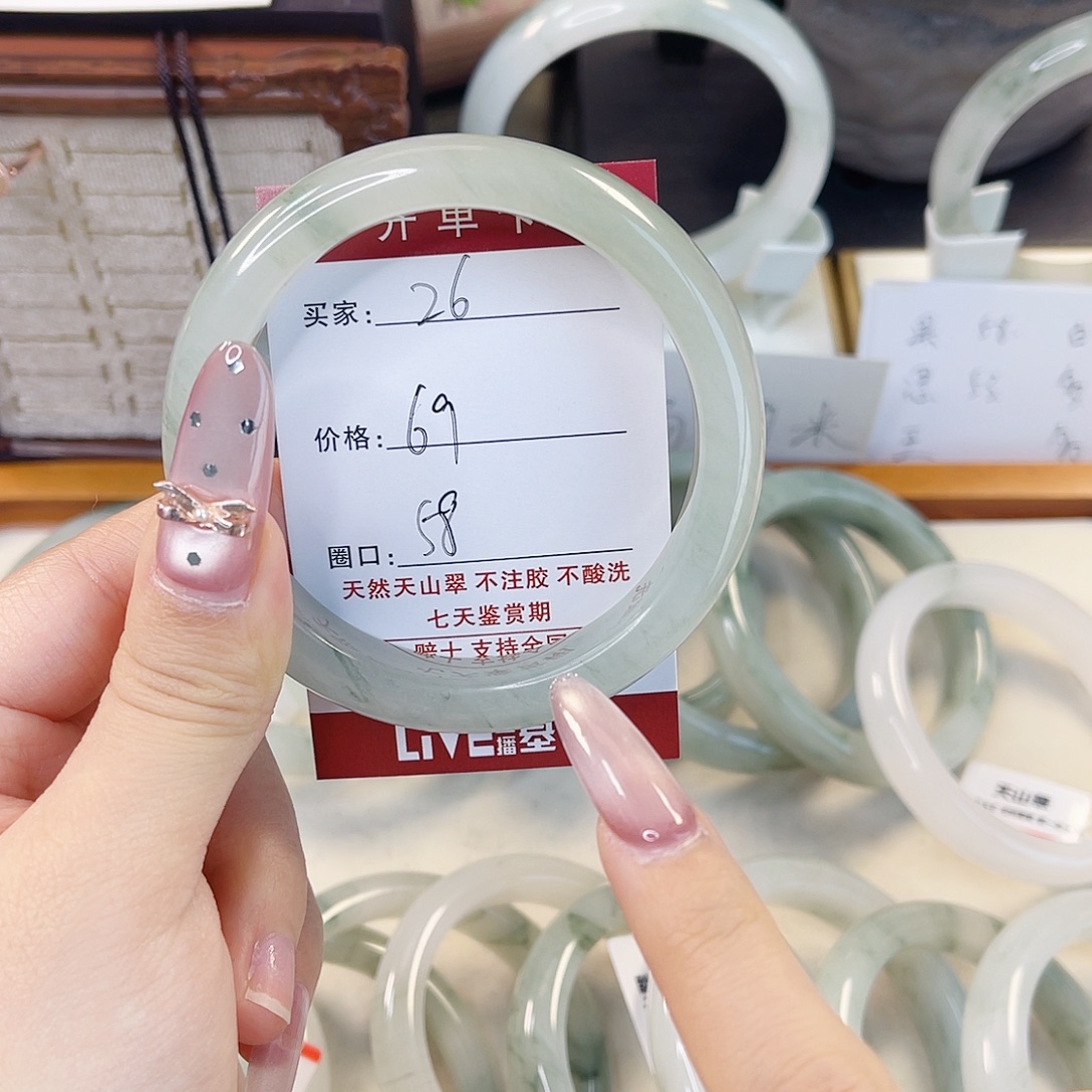 石英质玉未镶嵌手镯26