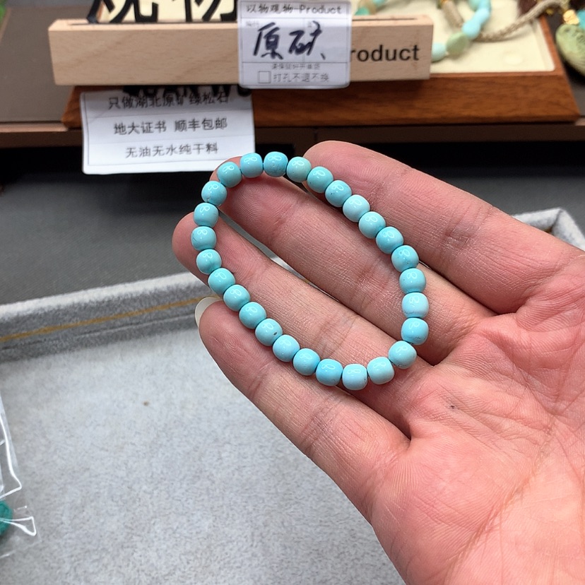 【闪购商品】绿松石颈饰未镶嵌25