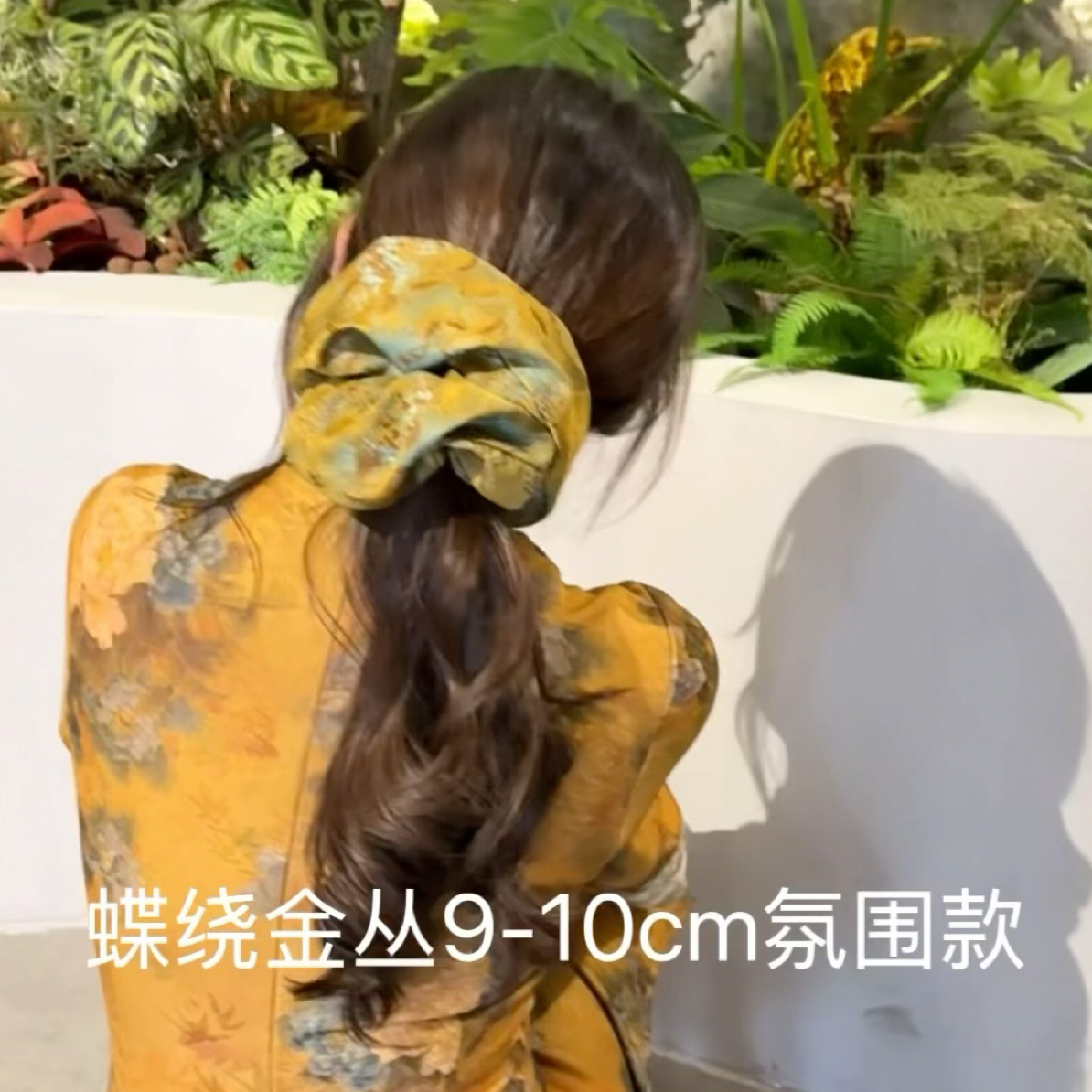 蝶绕金丛手作大肠发圈