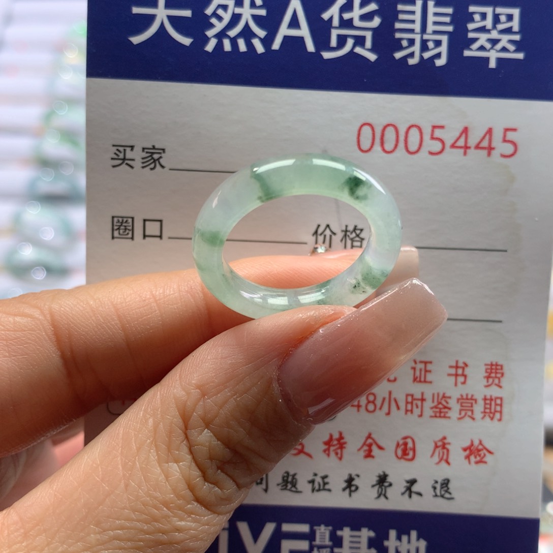 翡翠戒圈未镶嵌14/15号