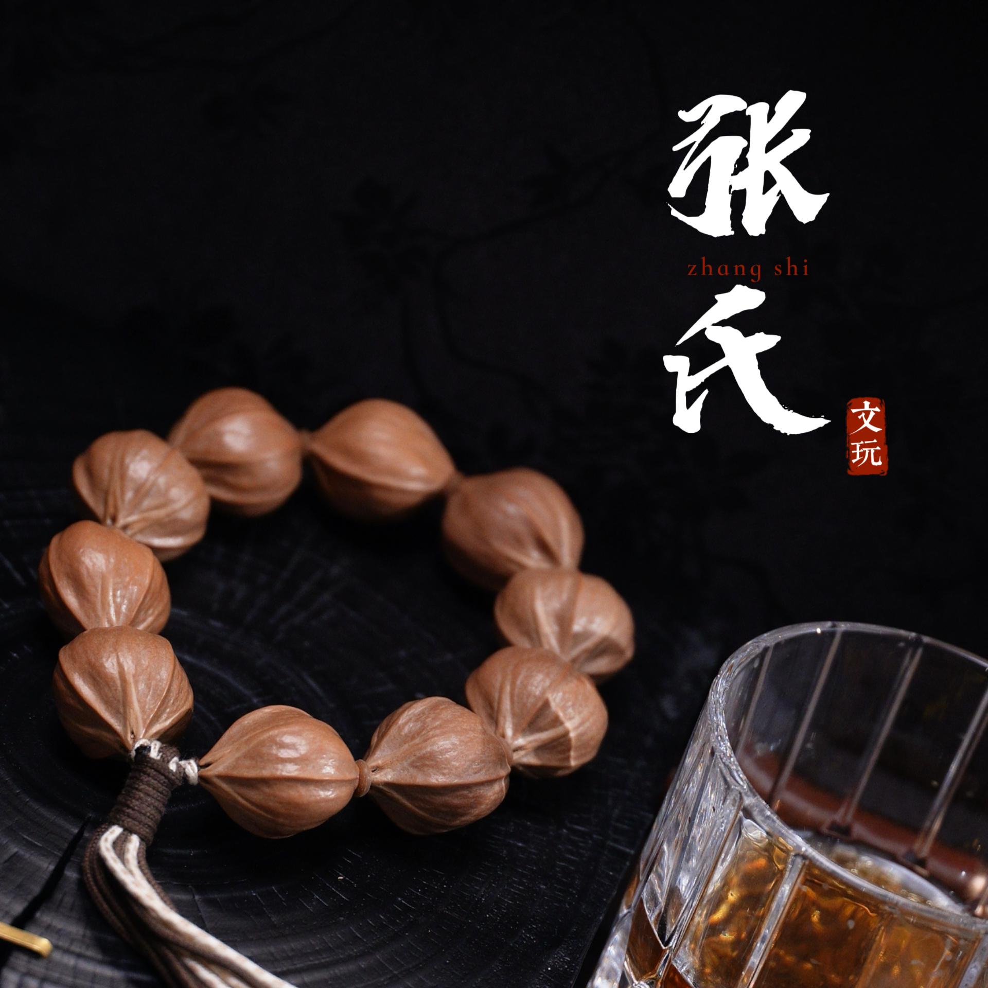 【张氏文玩】《梅林水晶核正四花》2.6左右橄榄核素核  精挑高密籽