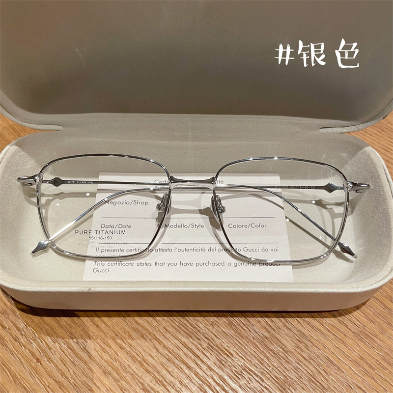 小红书纯钛近视眼镜女素颜瘦脸网红超轻防蓝光辐射变色平光眼镜男