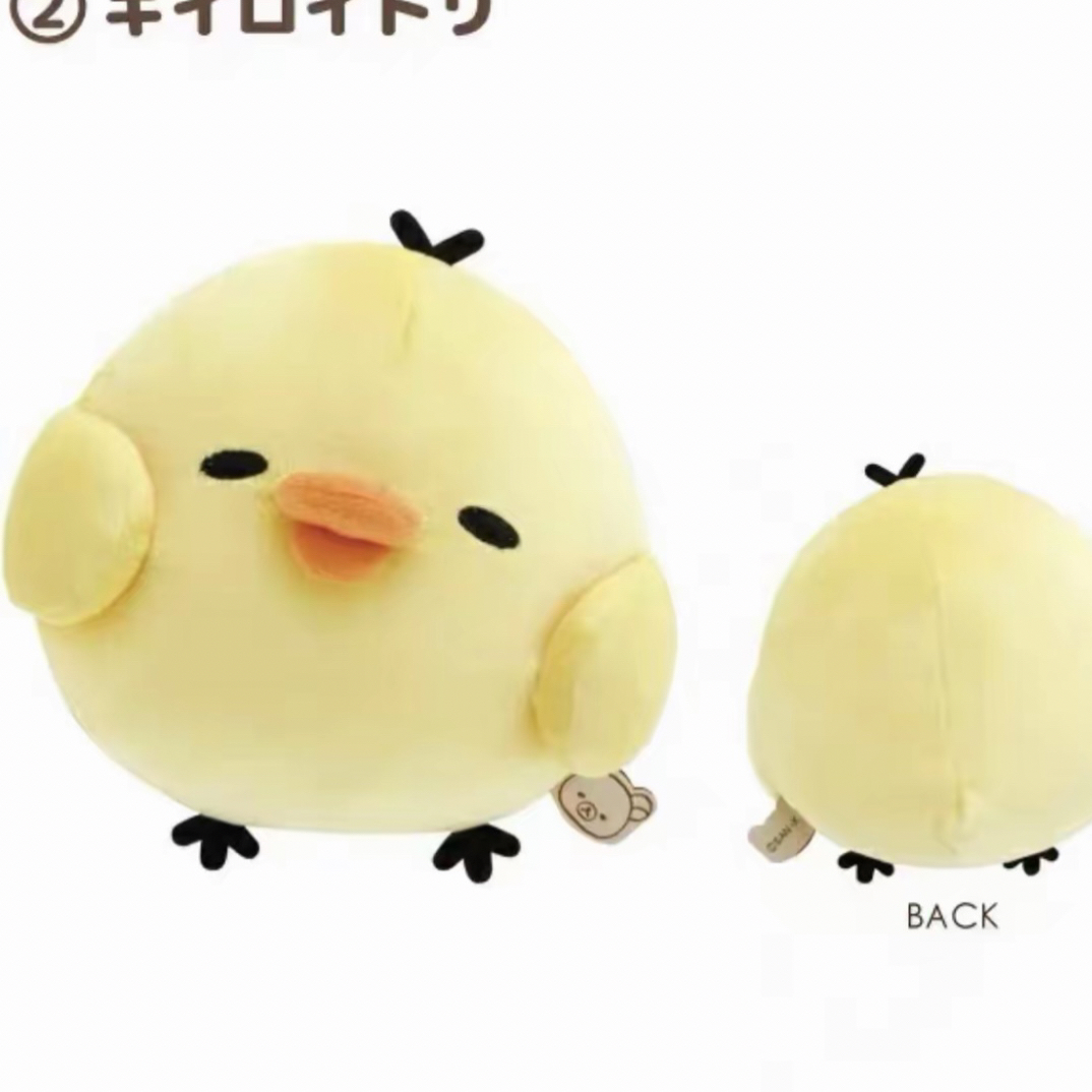 【正品】轻松熊San-x瞌睡眯眼鼻孔鸡