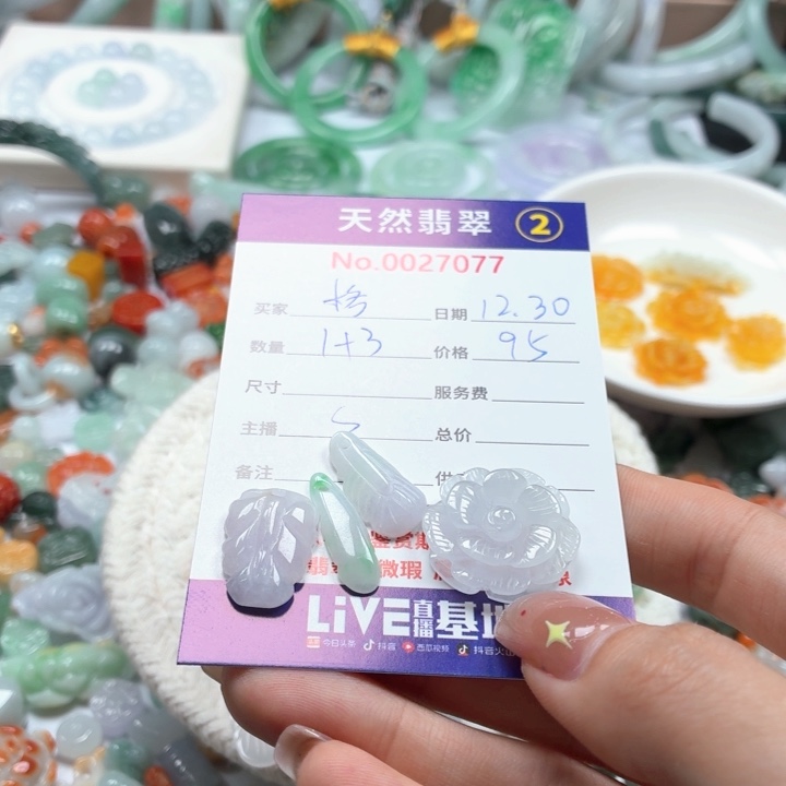 格****翡翠未镶嵌挂件The t