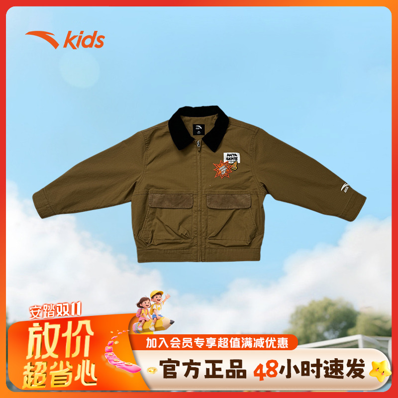 【长尾豹马修】安踏儿童外套秋冬季新款男童百搭运动外套352548602S
