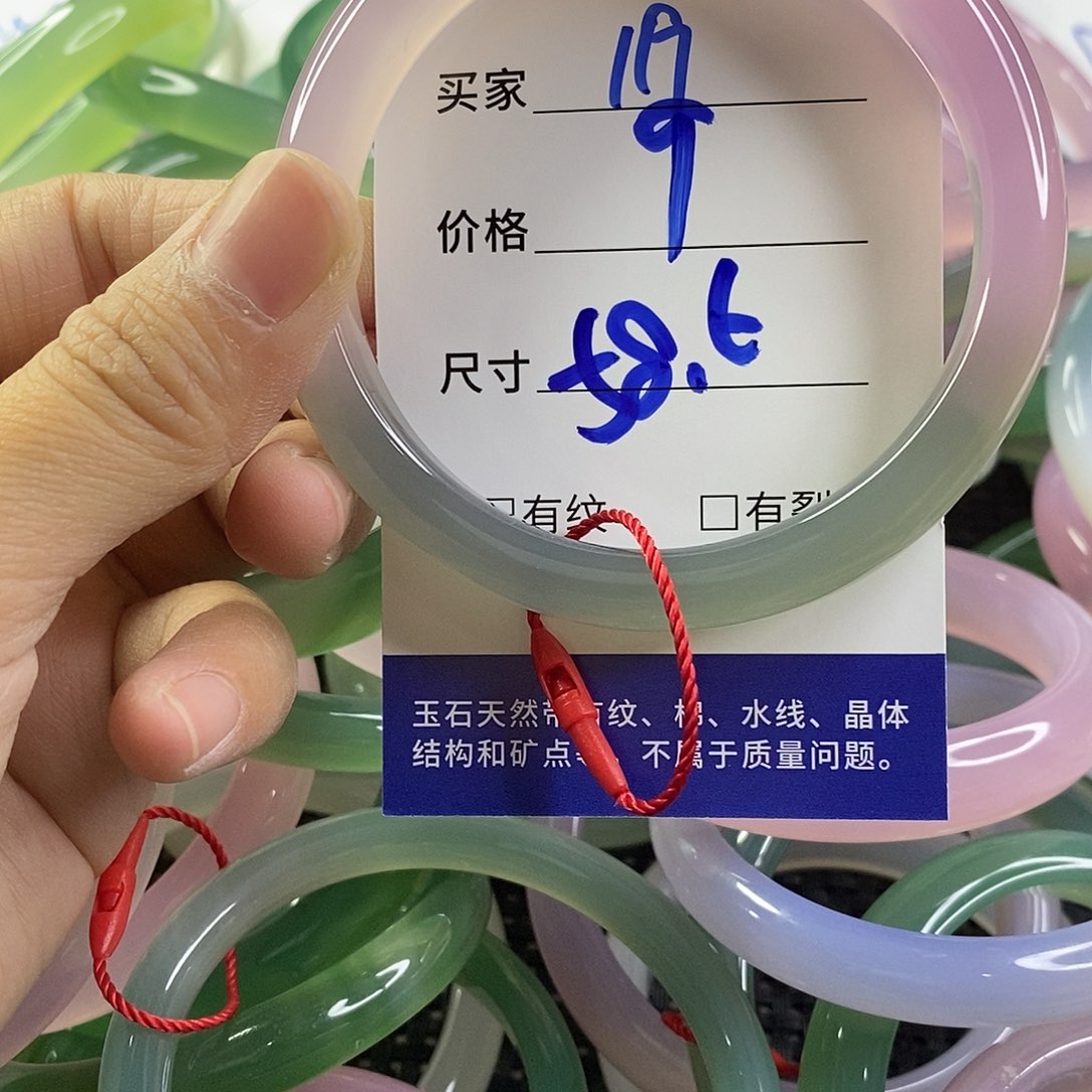 手镯玛瑙/玉髓未镶嵌119