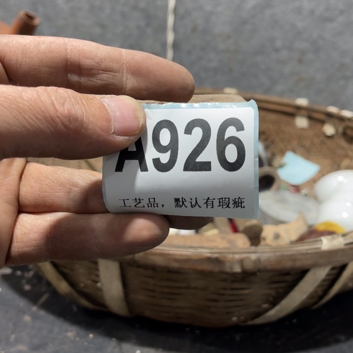 用***1陶知道啦知道啦知道咯