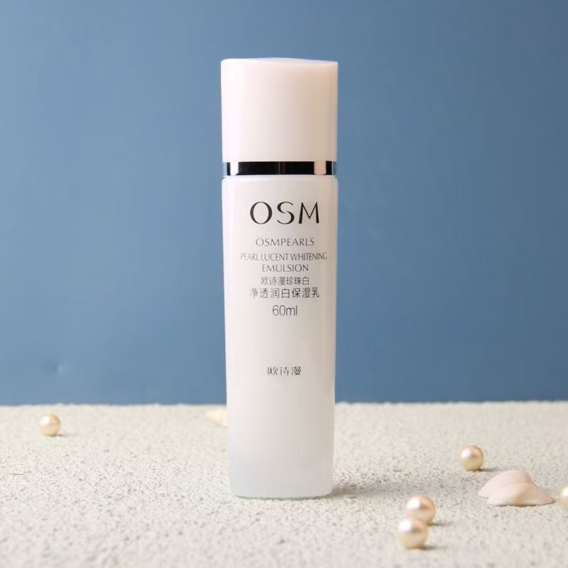 OSM/欧诗漫珍珠白净透润白柔肤乳60ml（裸瓶）