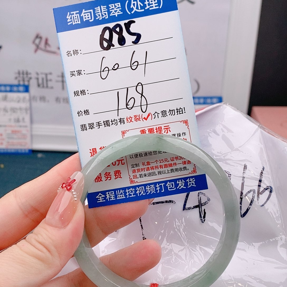 翡翠手镯未镶嵌手镯以实物为准微包容Q85