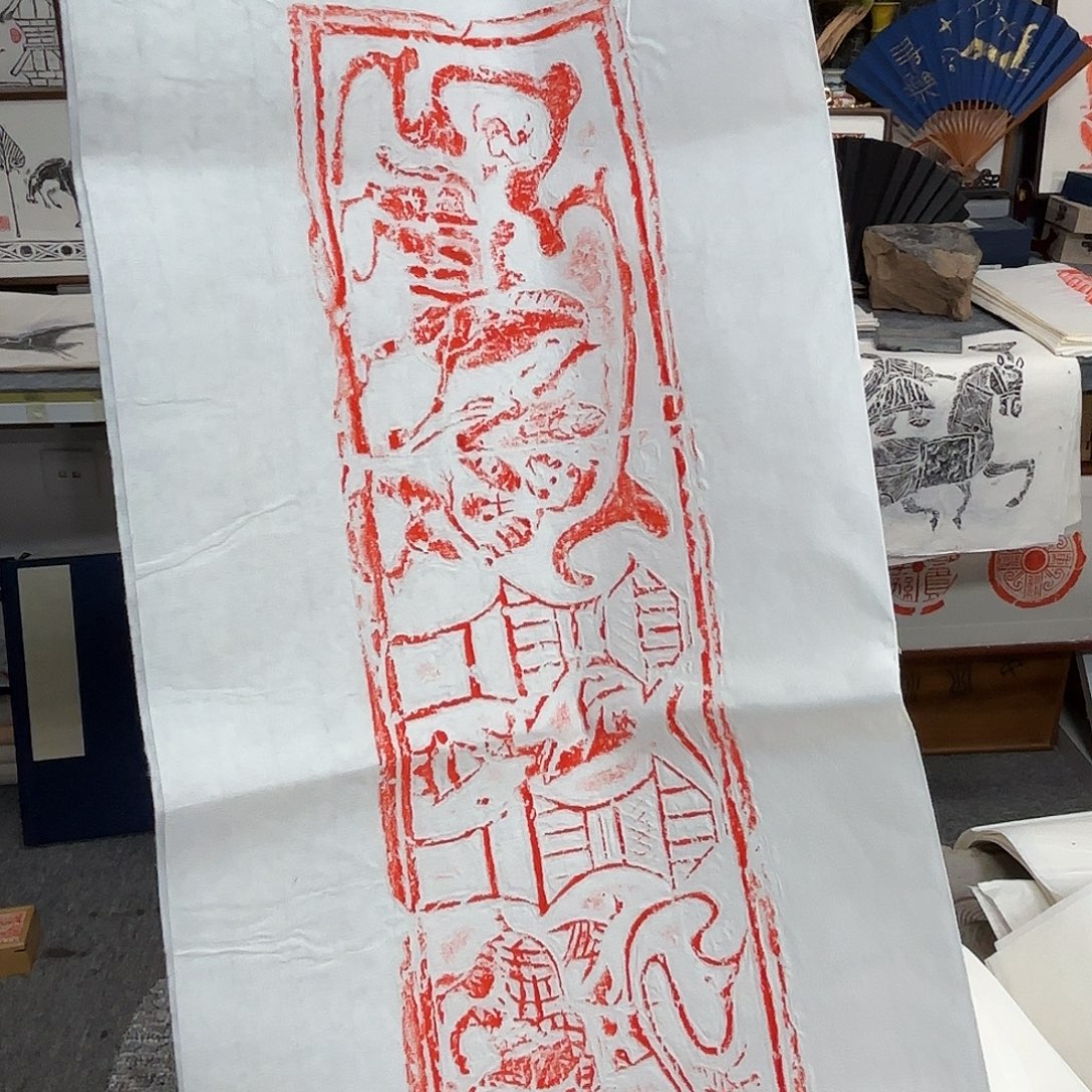 玠***昌化石印石精品拓片