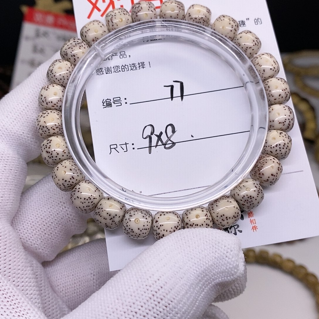星月菩提手串77 观唐星月菩提