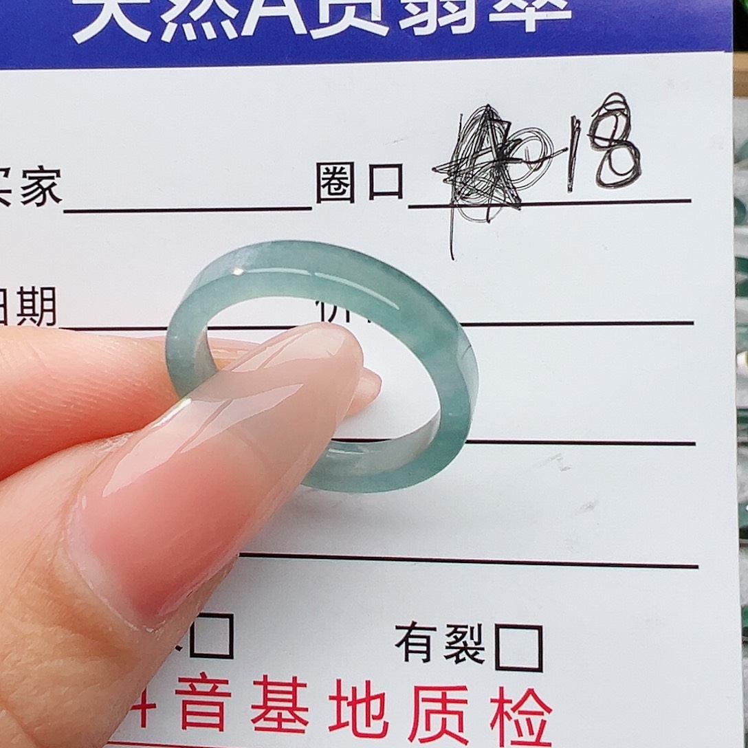 未镶嵌戒指翡翠翡翠