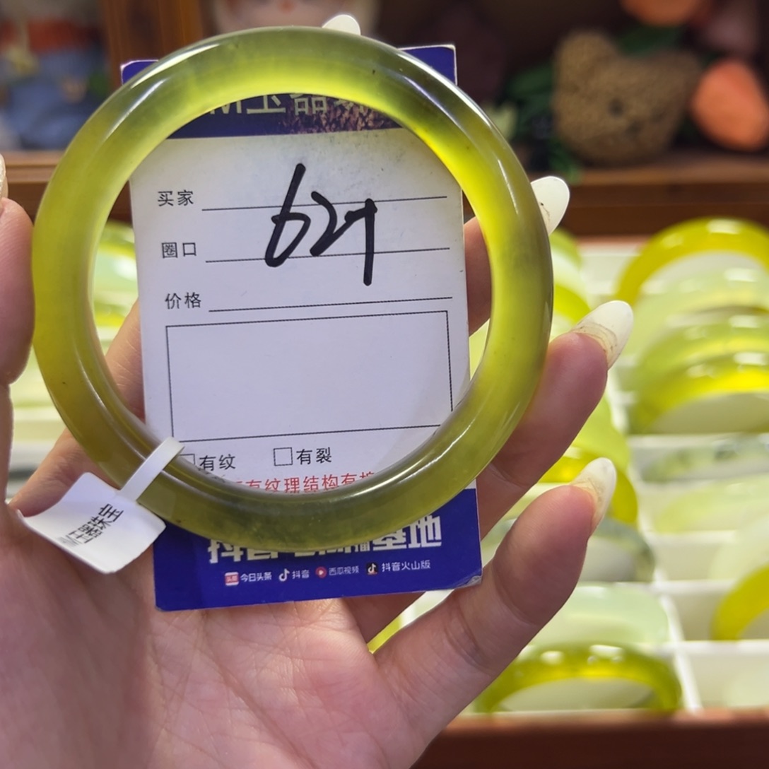 蛇纹石玉未镶嵌手镯48