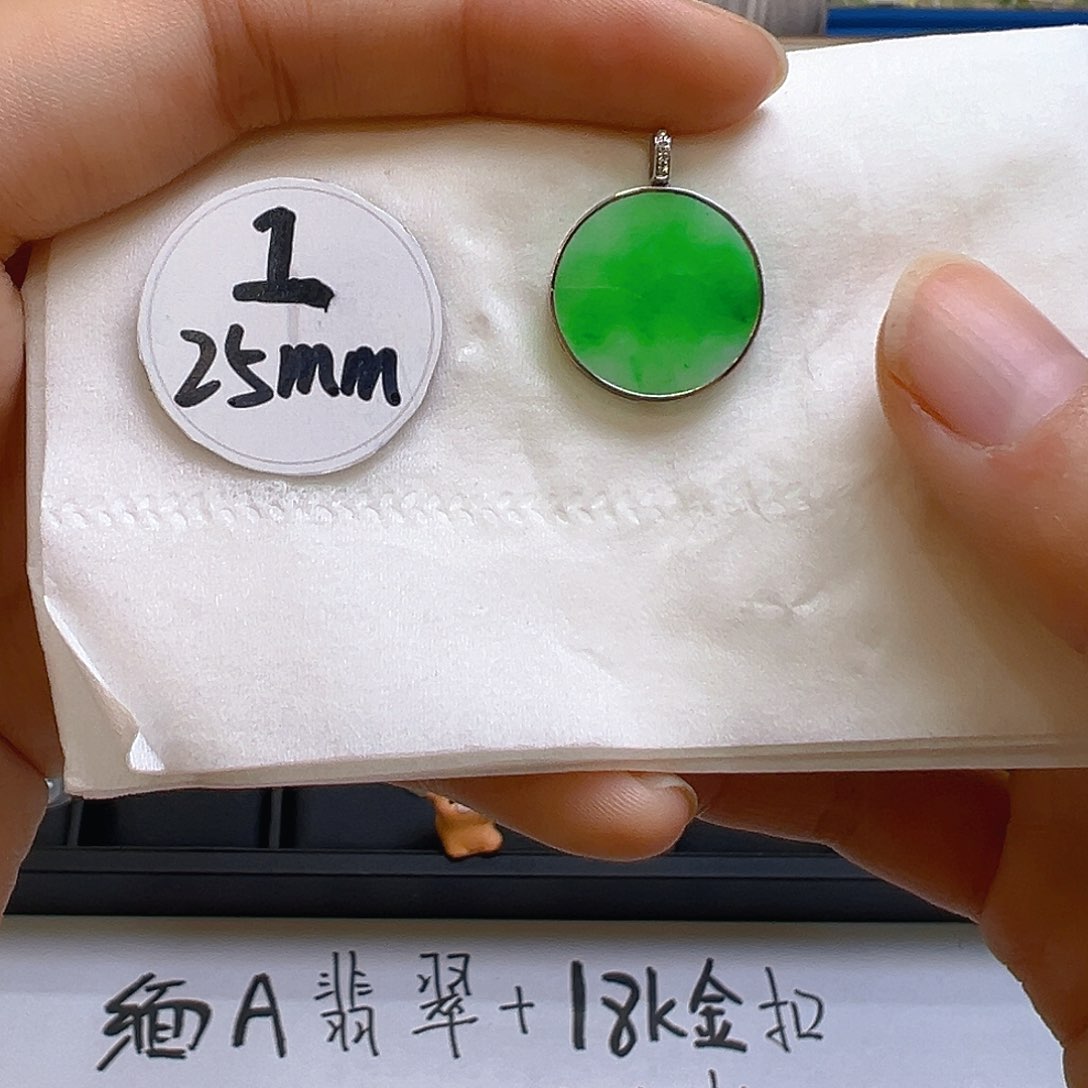 翡翠吊坠(不含链)18K金镶嵌翡翠