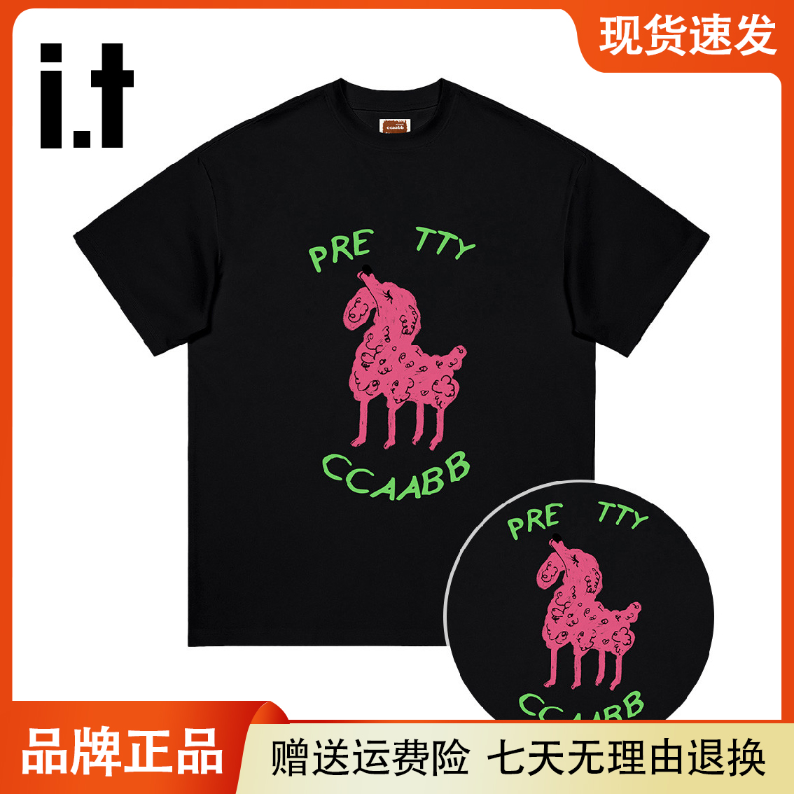 i.t2025春夏季时尚舒适百搭纯棉服饰短袖印花T恤女CABTEXMM00070