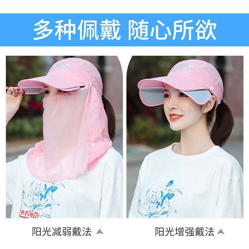 591服装配饰夏季防晒面罩冰丝遮脸护颈带帽檐防紫外线透气