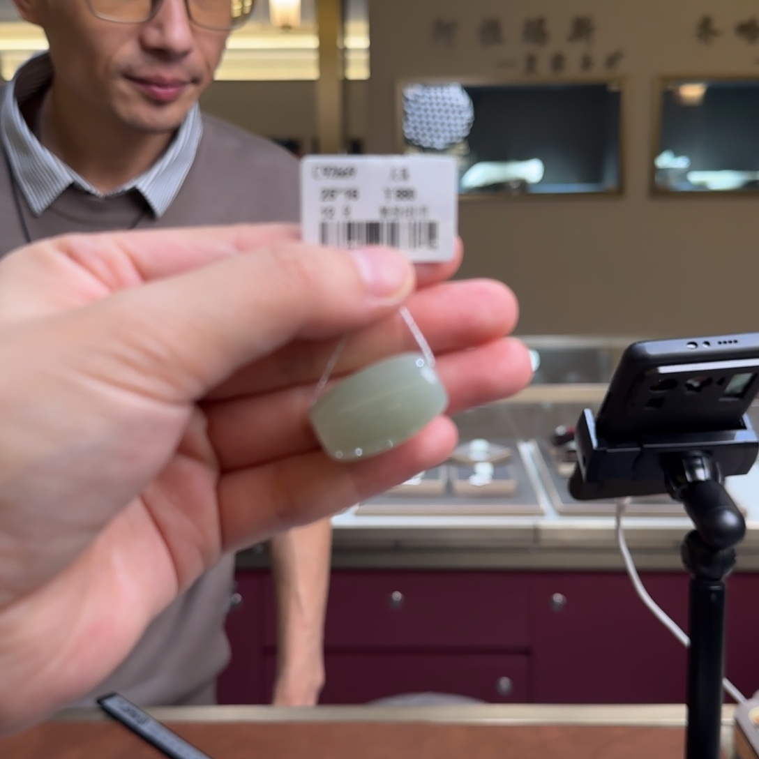 和田玉未镶嵌吊坠(不含链)