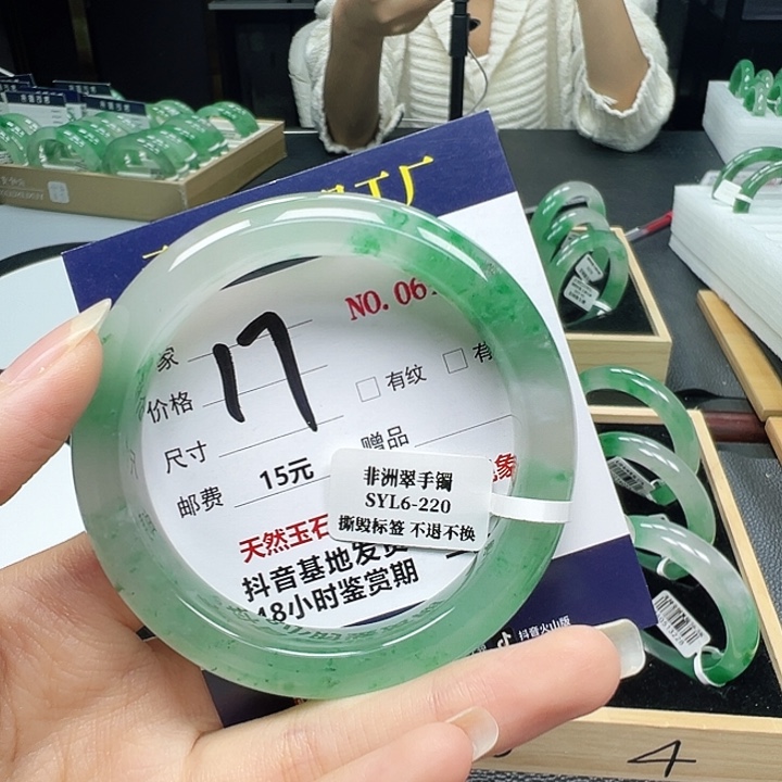 石英质玉未镶嵌手镯