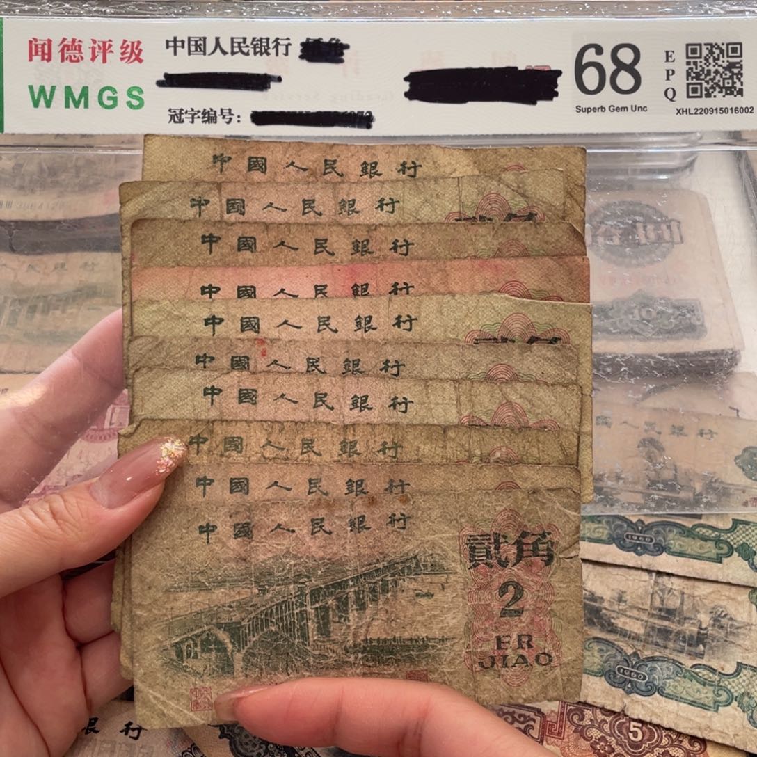 大桥二角十张，旧品保真