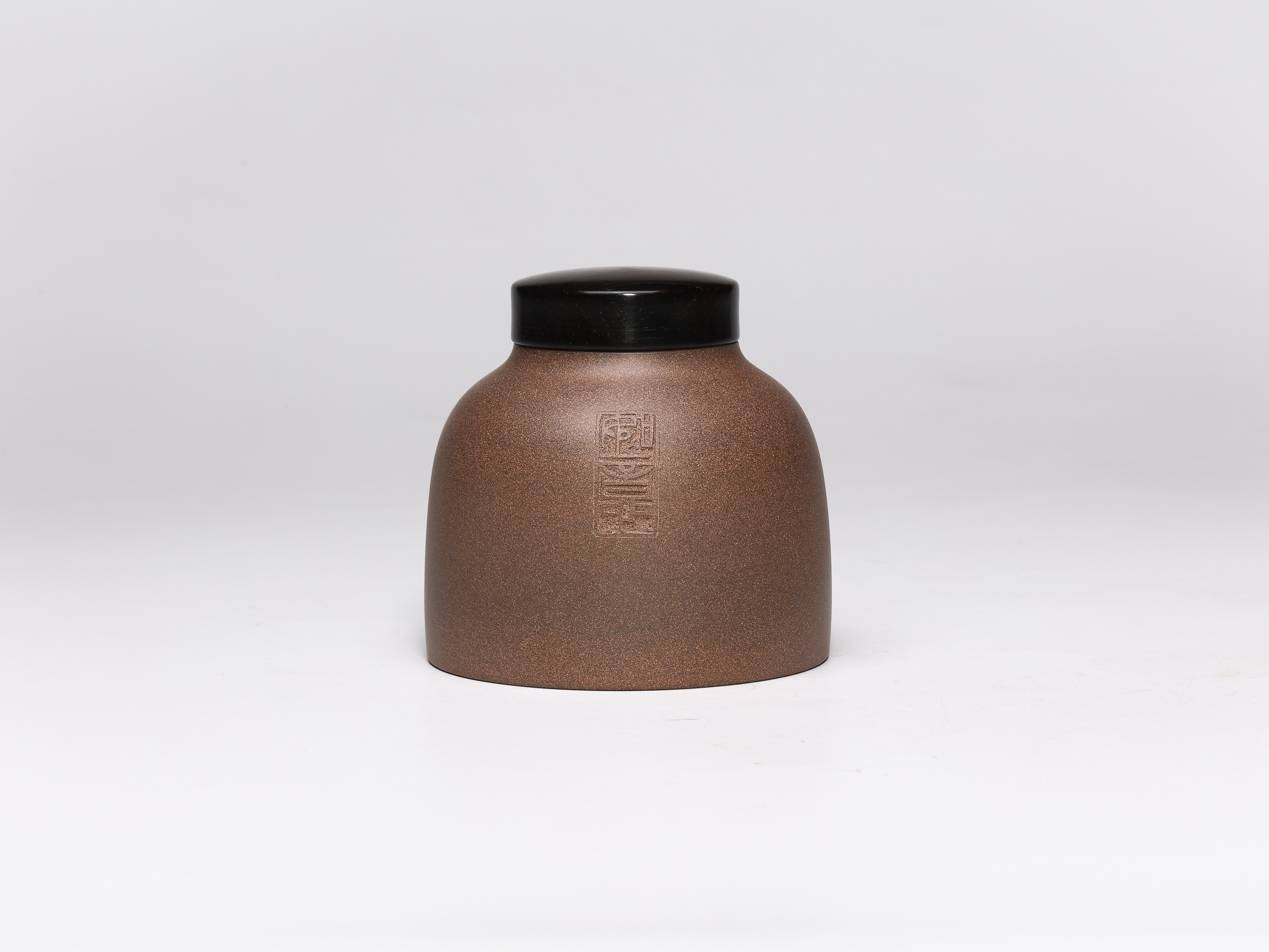 【上正】《复古醒茶罐茶叶罐茶具密封罐储茶罐家用》原矿青段约450cc