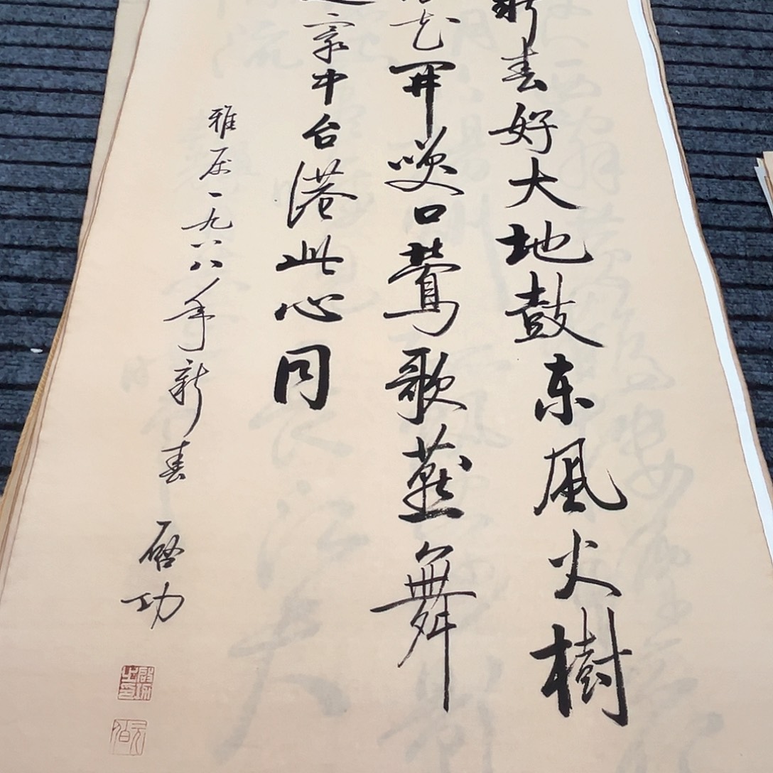 蹉***月带灯款客厅书房设计