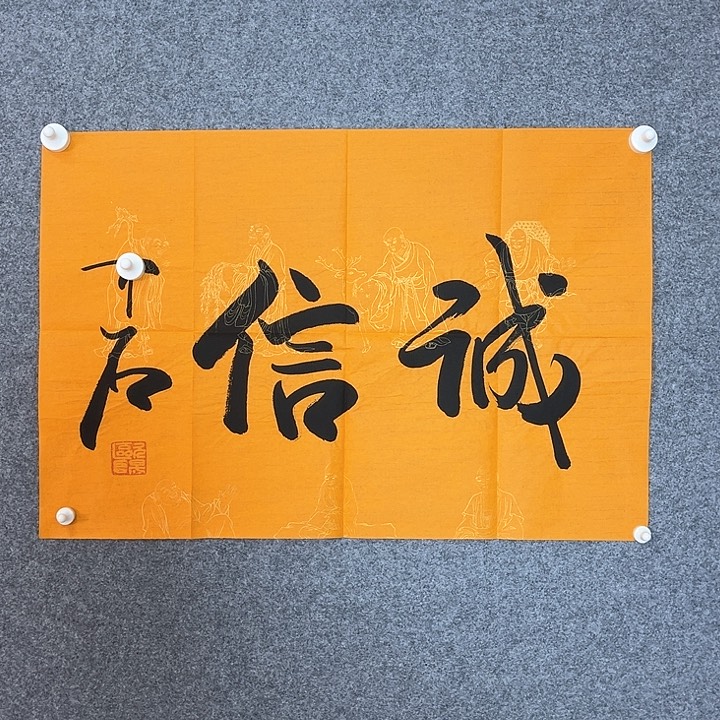 快来看看你的作品