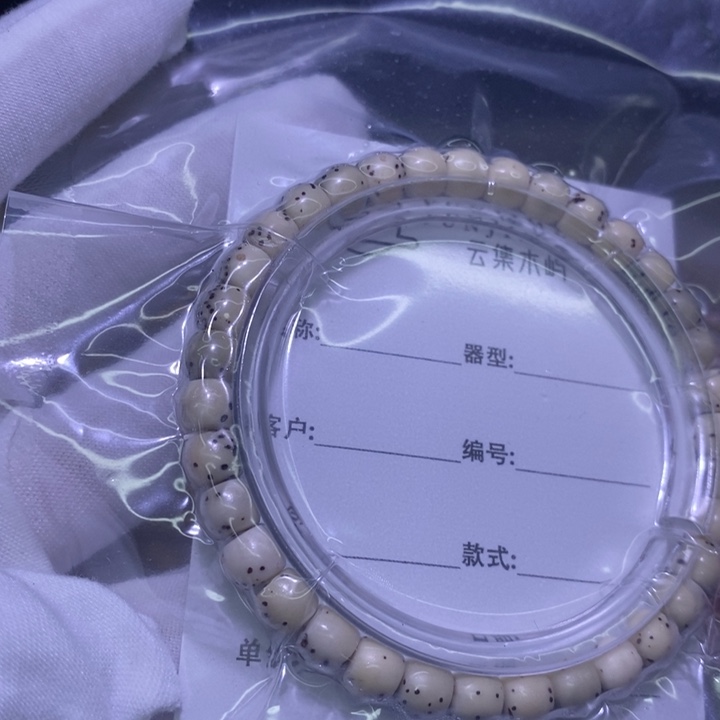 吊坠星月菩提海南