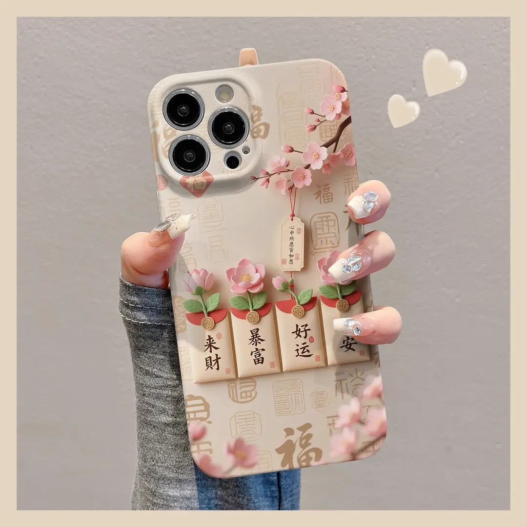 国风红包暴富适用iPhone15菲林手机壳华为小米14vivo荣耀oppo硬壳