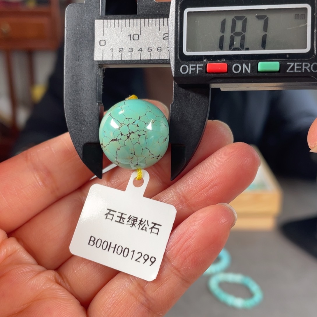 绿松石珠子未镶嵌