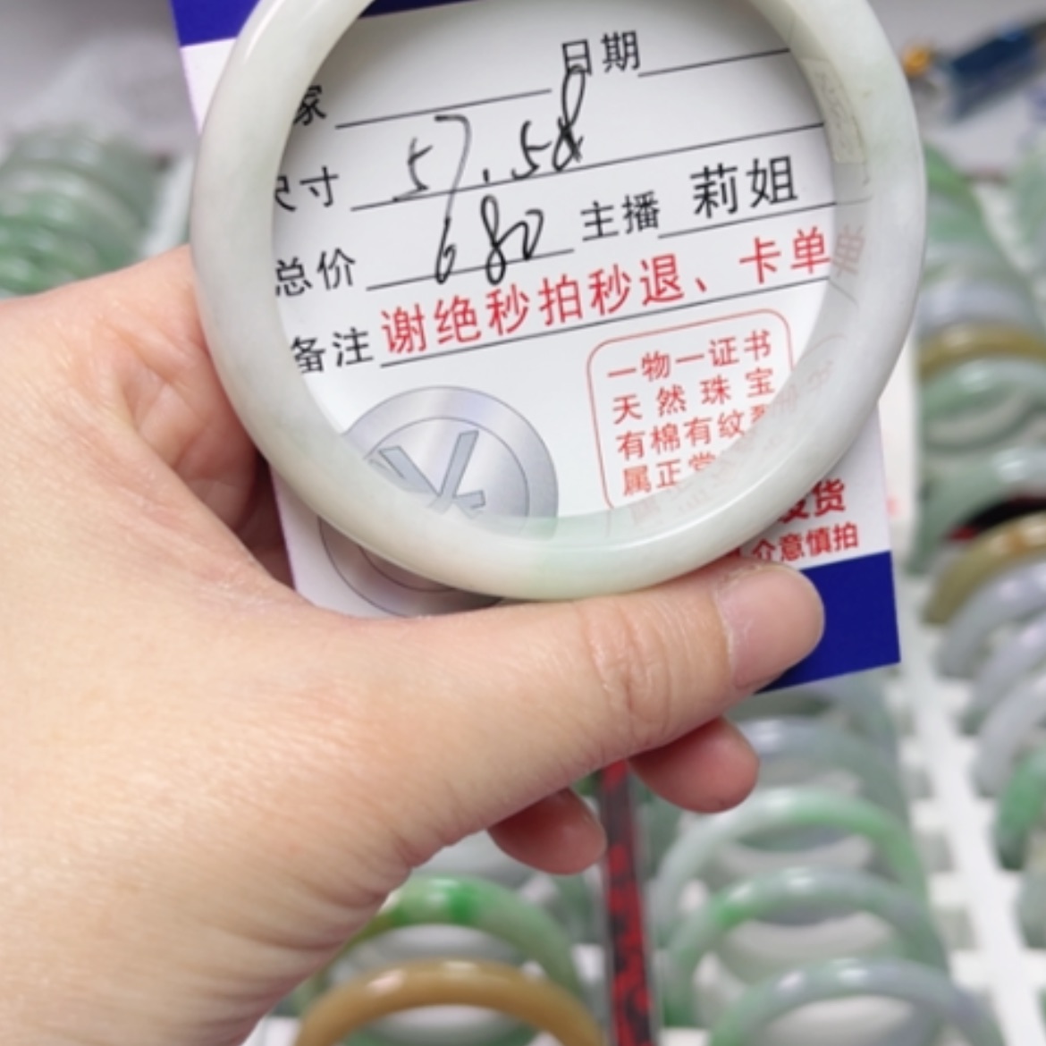 【闪购商品】翡翠手镯未镶嵌翡翠A货