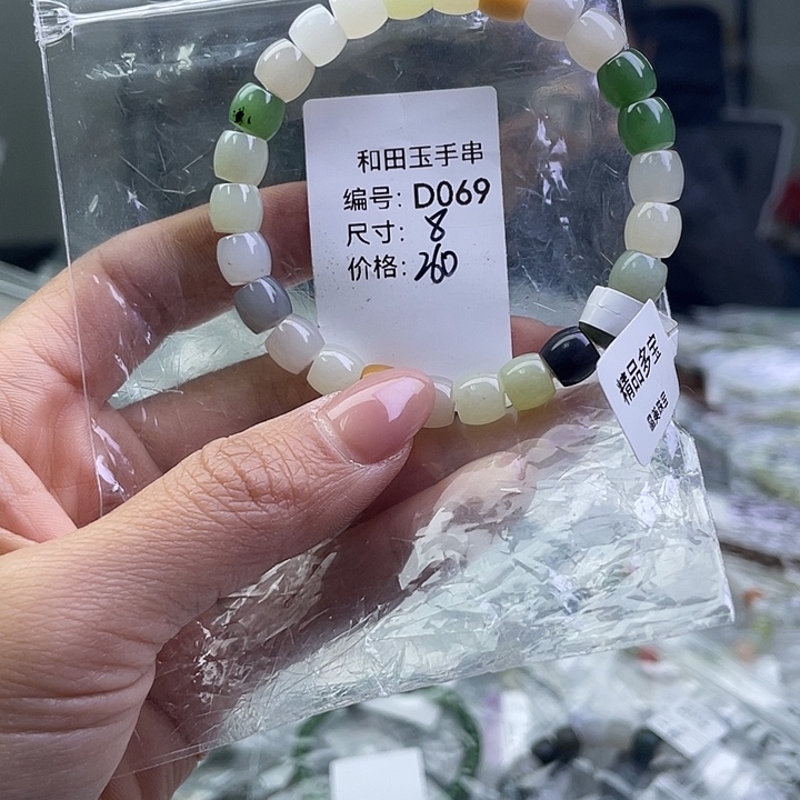 和田玉（糖玉）未镶嵌手链