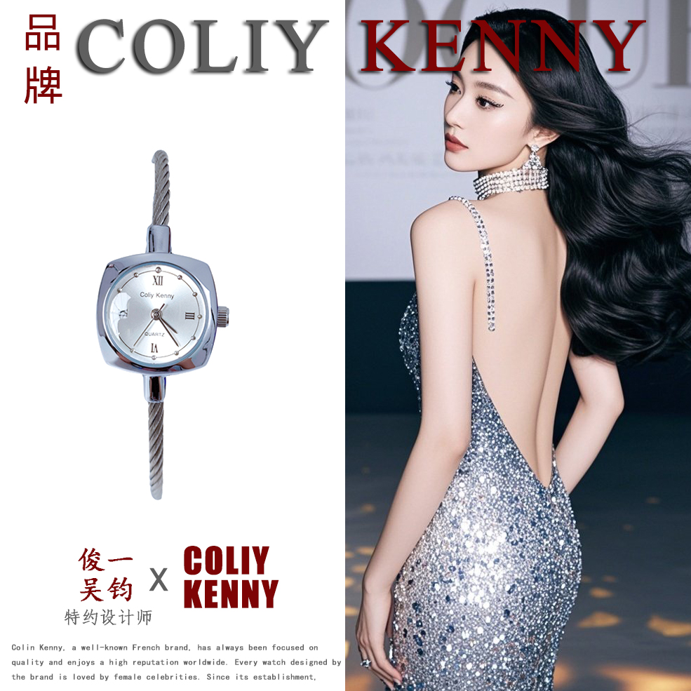 【专柜直发】ColiyKenny/蛇恋系列/全新未拆封/女士手表66017