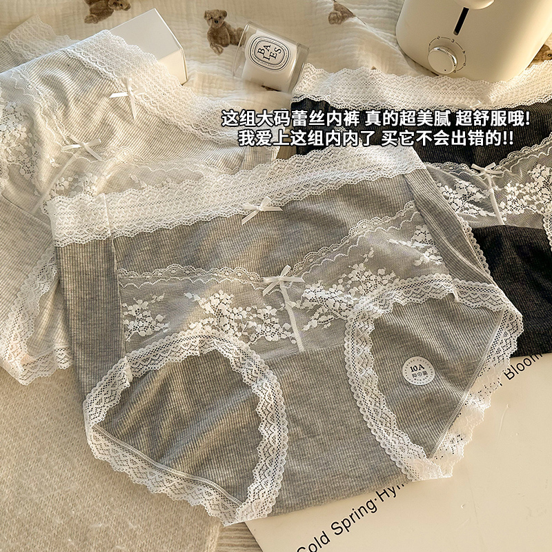 高腰提臀轻薄透气少女风蕾丝无痕舒适性感女三角内裤