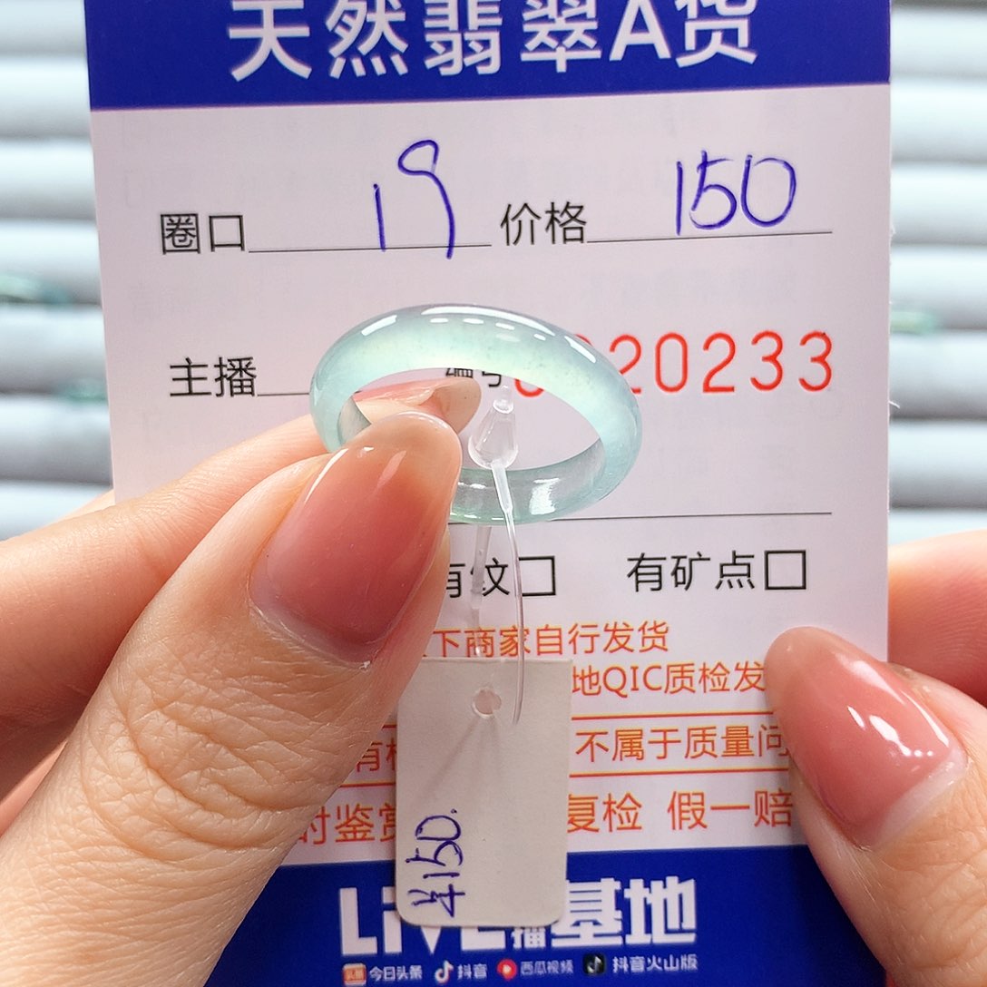 翡翠戒指未镶嵌翡翠