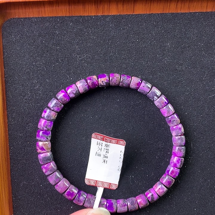 苏纪石（舒俱来）未镶嵌手串