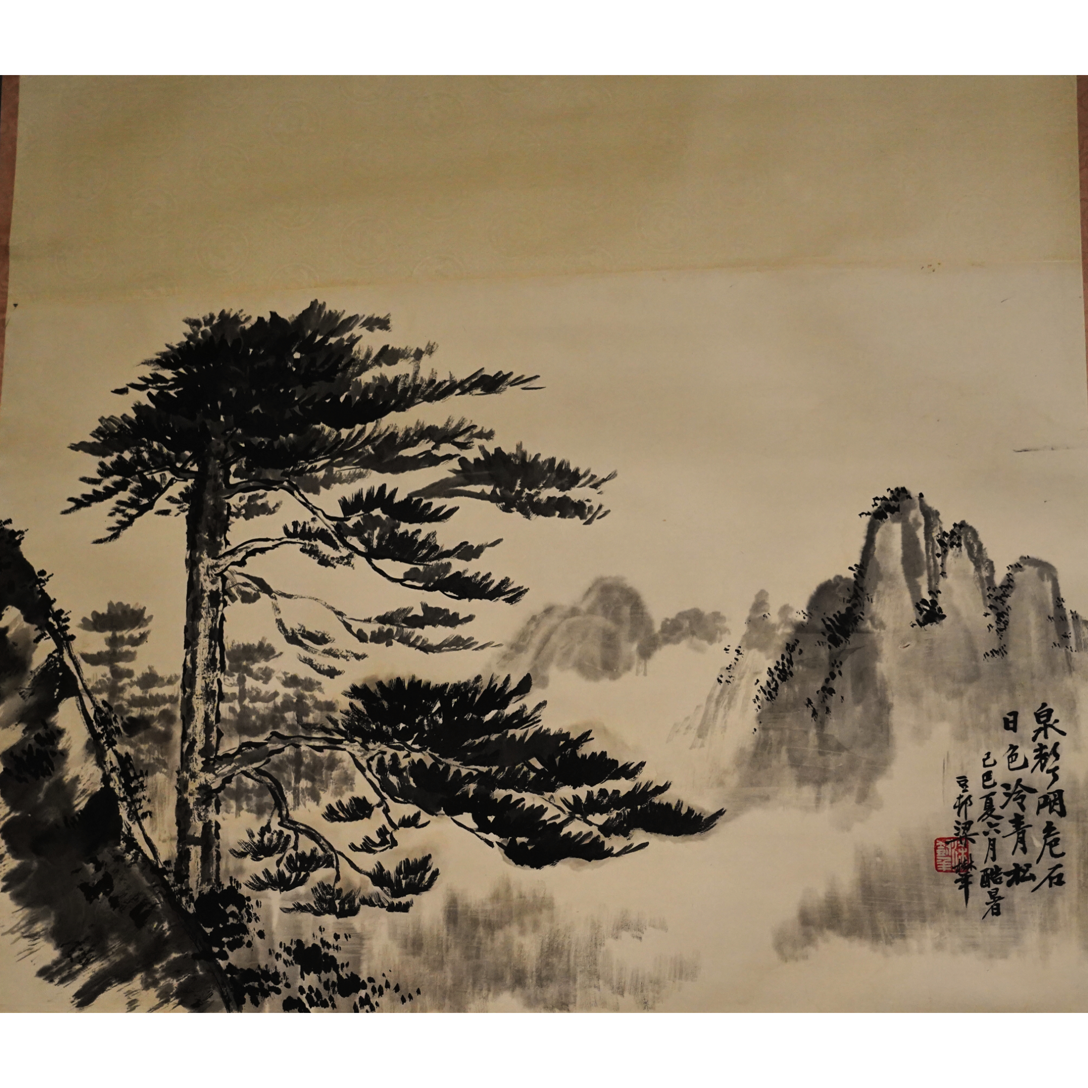 文华丹青第214期拍品 5 梁树年 迎客松