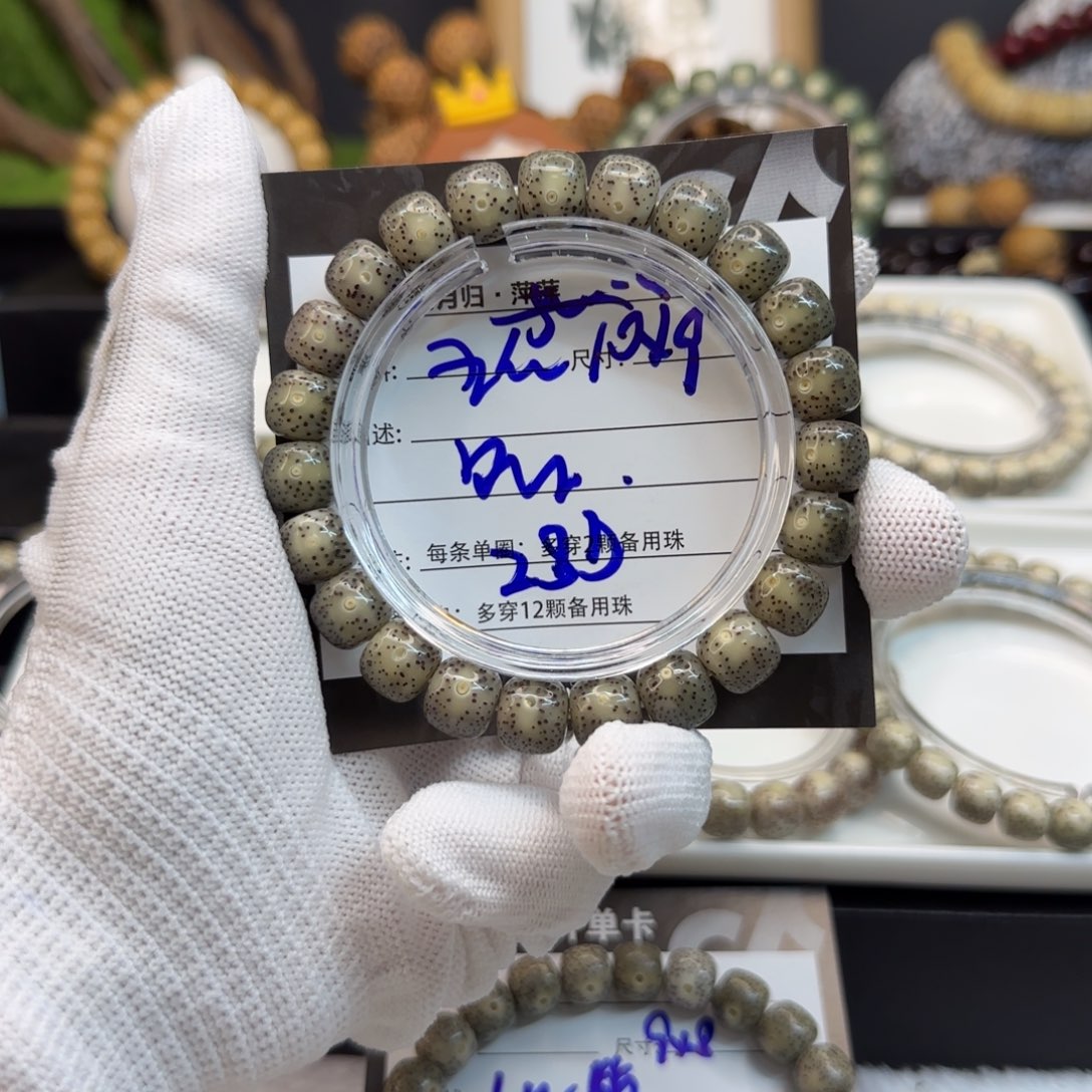 星月菩提吊坠星月