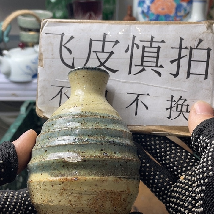 水滴瓷器水滴瓷器