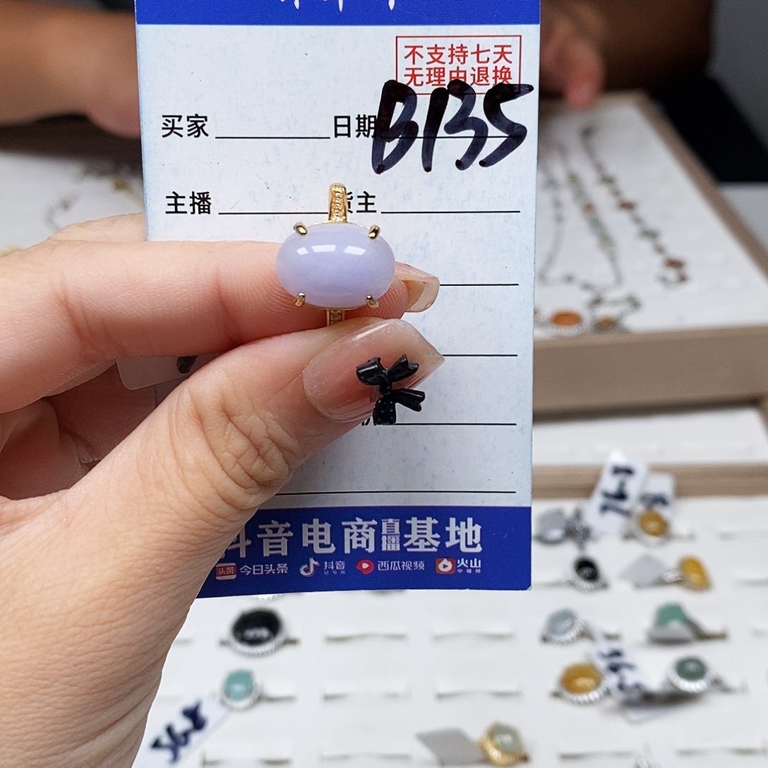 翡翠戒指未镶嵌戒指
