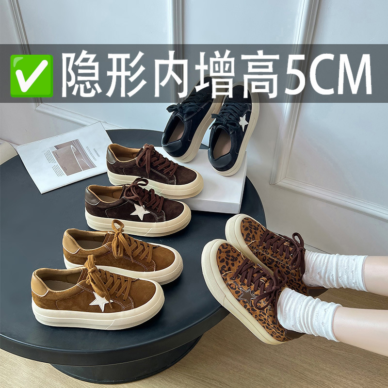 增高5cm豹纹厚底复古星星板鞋女韩版百搭小脏鞋系带运动休闲鞋子
