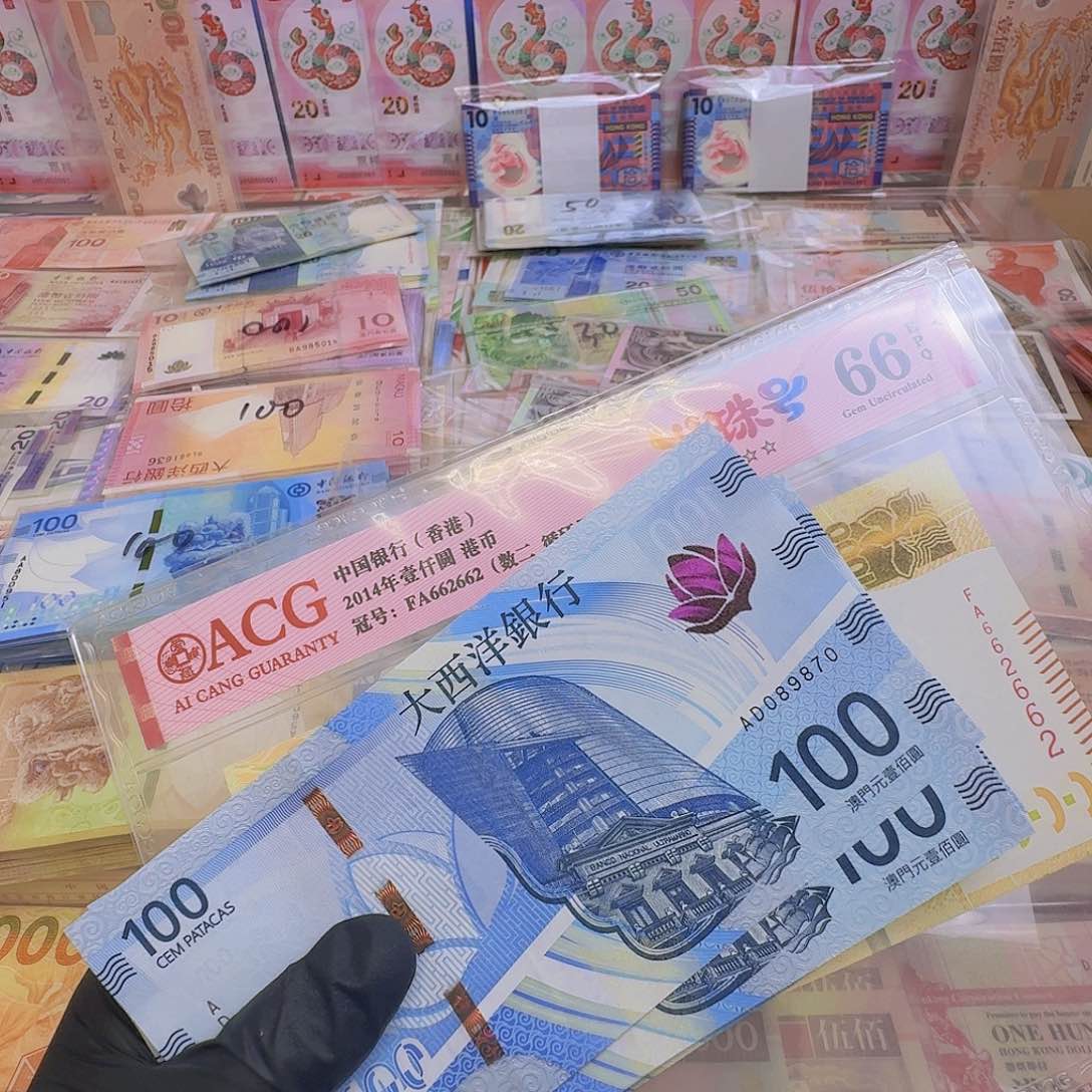 纸100地图钞单张号码随机