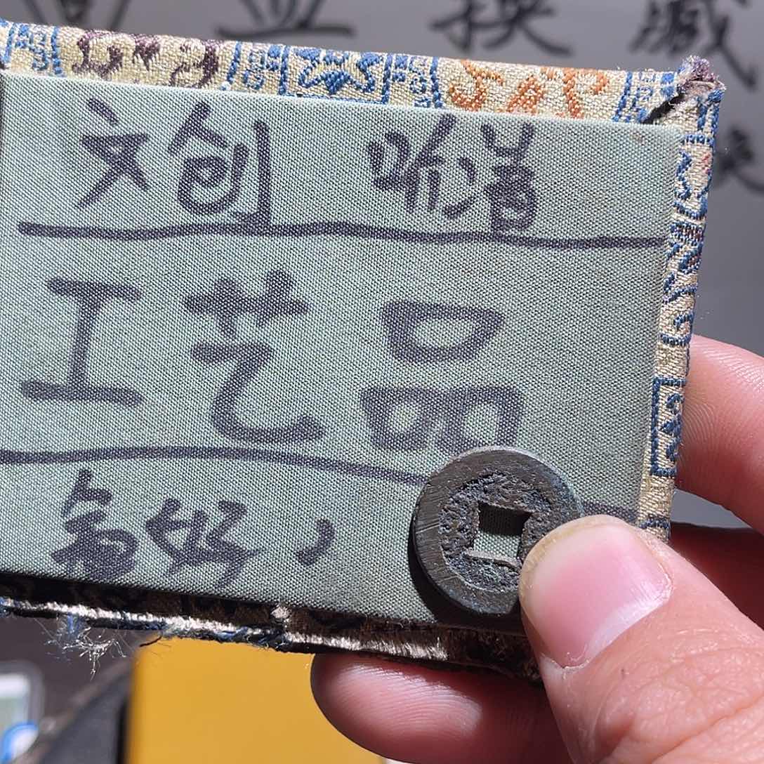 菩提籽类定制版光绪