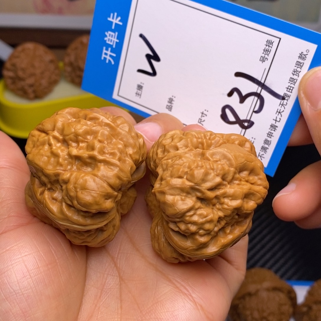 文玩核桃把件42精品蛤蟆头831号