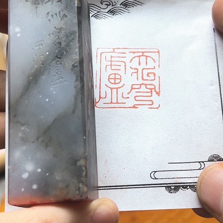 寿山石印石111111111111111