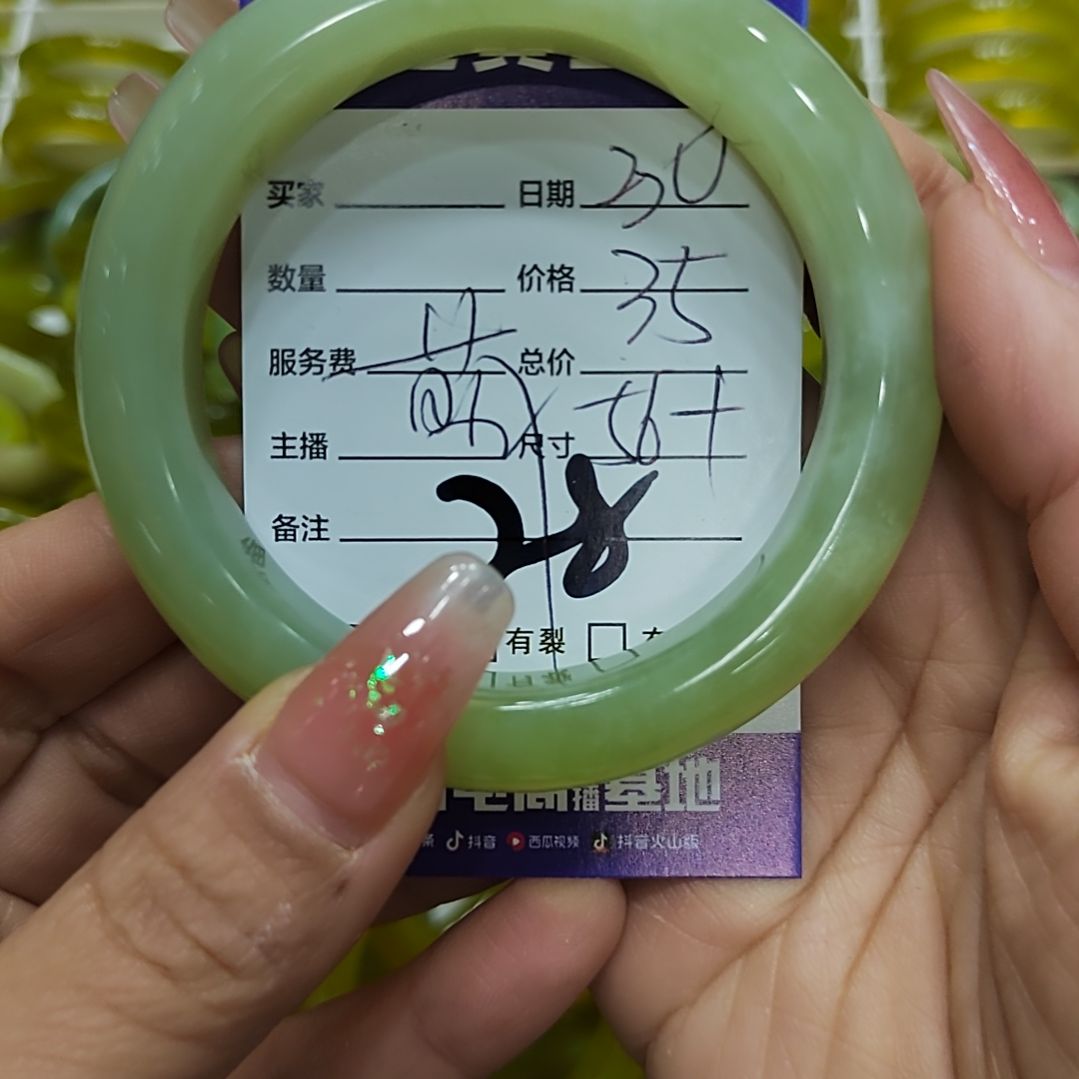 透闪石-蛇纹石玉手镯未镶嵌