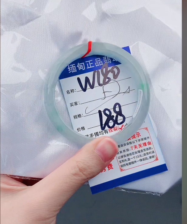 W180【正品 缅甸翡翠】实物以直播间为准微色差