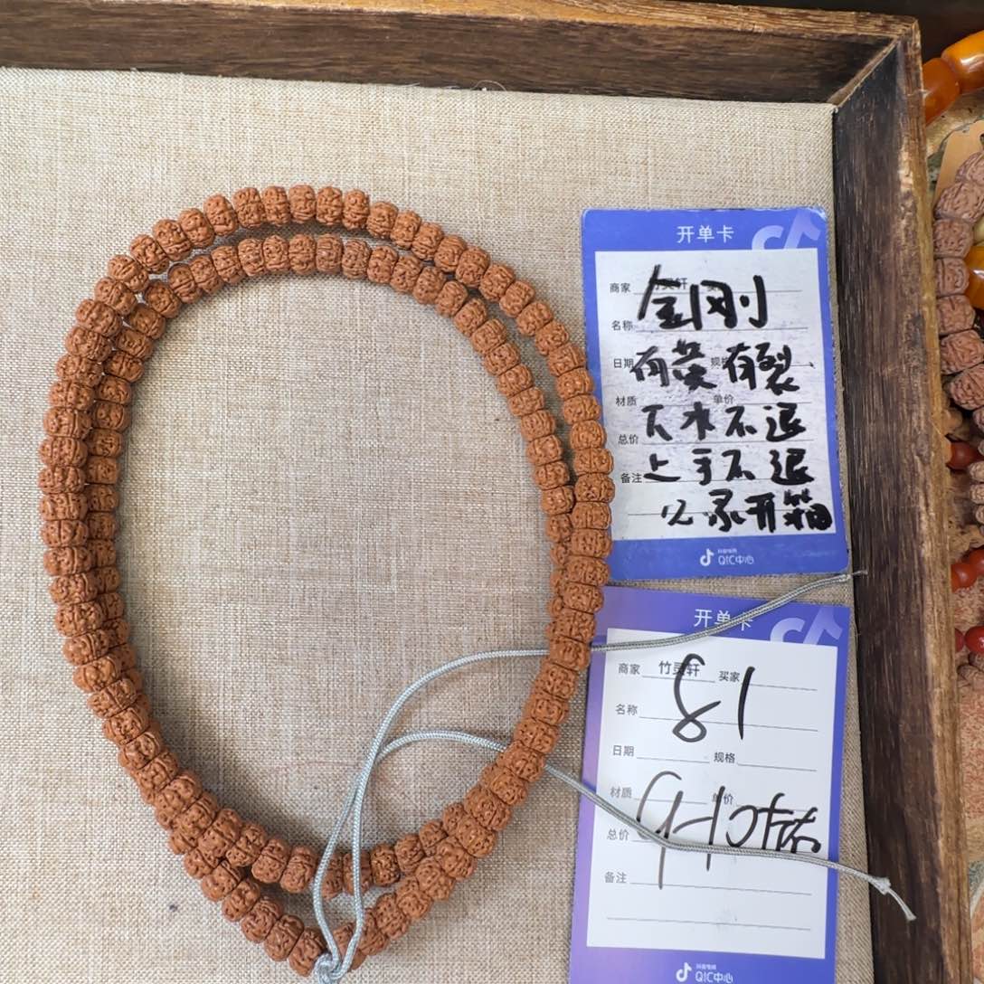 手串金刚菩提金刚菩提81